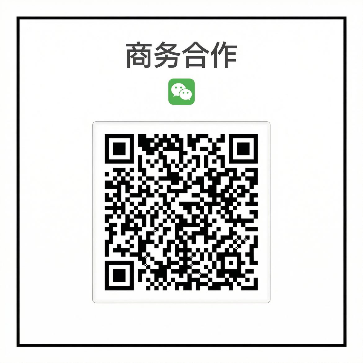 海角商务